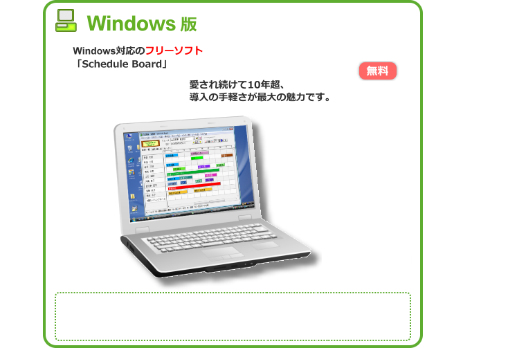 Windows
